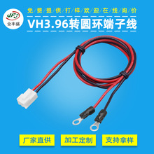 VH3.96�D�A�h���Ӿ�����늾W�B�Ӿ��t�ھ��������T�i�B�Ӿ�2pin