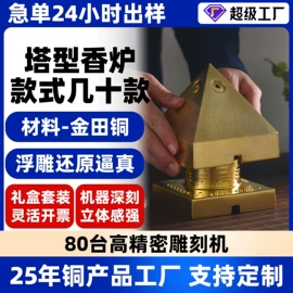 金属工艺品;文房四宝套件;印章用品