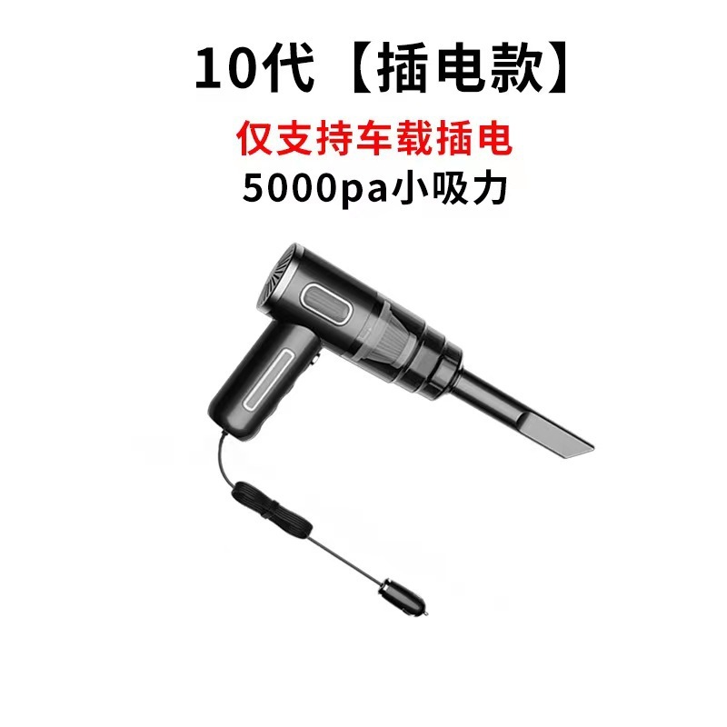 国境を越えた家庭用車用掃除機ワイヤレスポータブル強力な吸引ハンドヘルドダストコレクター小型ミニダストブロワー|undefined
