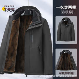 秋冬季新款爸爸外套男士加绒加厚棉服可拆卸内胆中老年人保暖棉衣