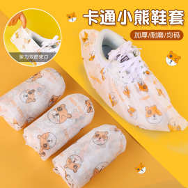 一次性印花卡通鞋套加厚无纺布防滑耐磨家用防尘脚套加厚防滑