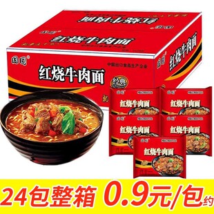 24���A����t������ţ������ζ���b���淽�������l����һ����