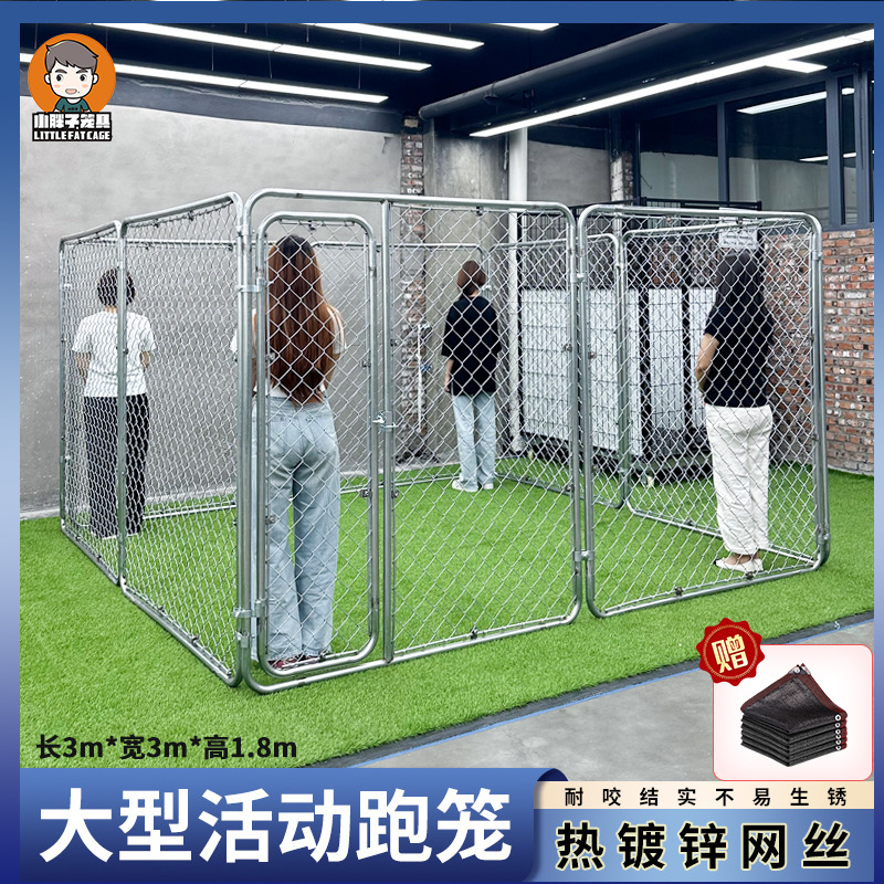 Small Fat Dog Cage Large Dog Pet Fence Fence Indoor Household Strong Folding Small and Medium Dog Extra Large
