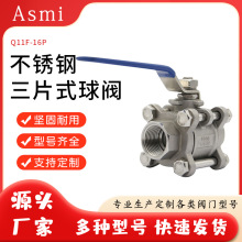 ���P���Ƭʽ���ݼy���yQ11F-16P �քӽz�����y304/316��ƽ̨���y