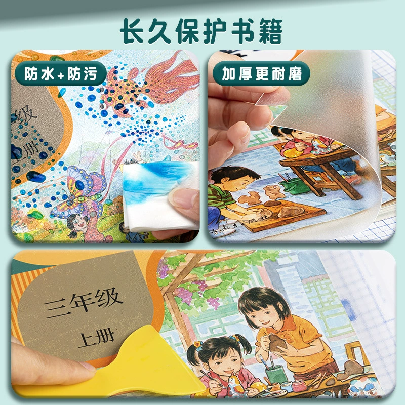 Самоклеящееся прозрачное чехол для книг, матовая водостойкая наклейка для учеников начальных классов