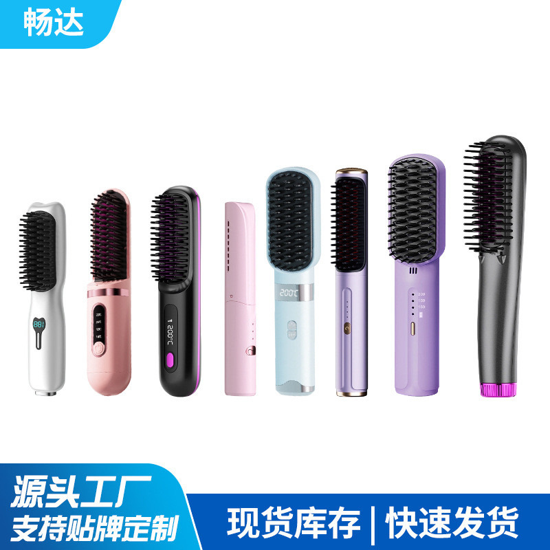 Portable Curling and Straightening Dual-Purpose Mini Hair Straightener Dormitory Home Lazy Negative Ion Hair Care Wireless Hair Straightening Comb