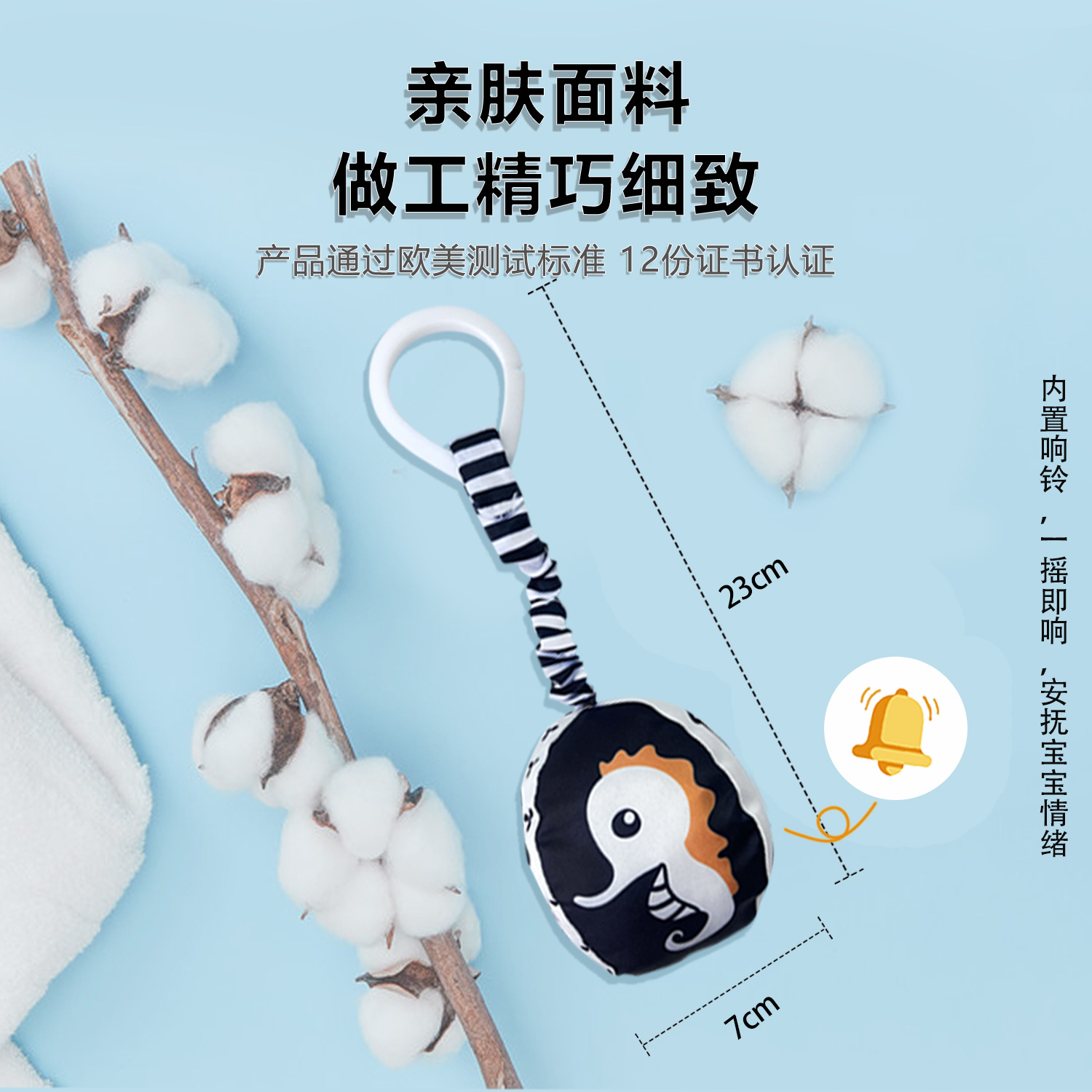 Venta al por mayor piezas colgantes en blanco y negro recién nacido Bebé Confort agarre 0-3 años de edad educativo cochecito cama de cuerda colgante de juguete