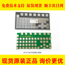 Oi-TCר�� A02B-0319-K711#T A98L-0005-0500#T A20B-1008-0550