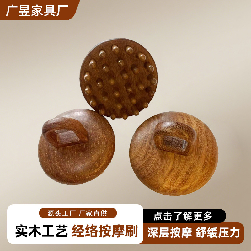 龙凤檀圆盘指环按摩梳头部毛囊经络工具家用疏通按摩养护发按摩梳