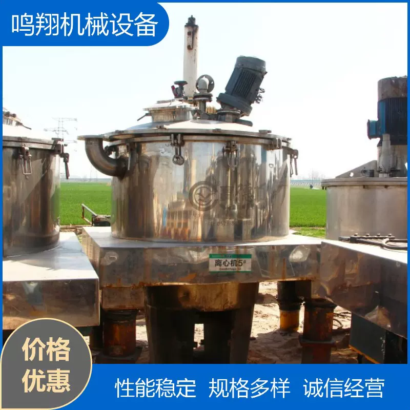 收售二手工业防腐离心机全自动平板刮刀下卸料分离设备连续式过滤