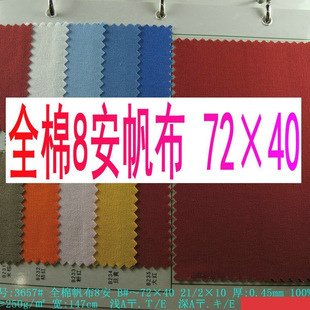 8������72&times;40�鷫ɫ��21/2&times;10Ⱦɫ����8N���Ь�ϰ�˾