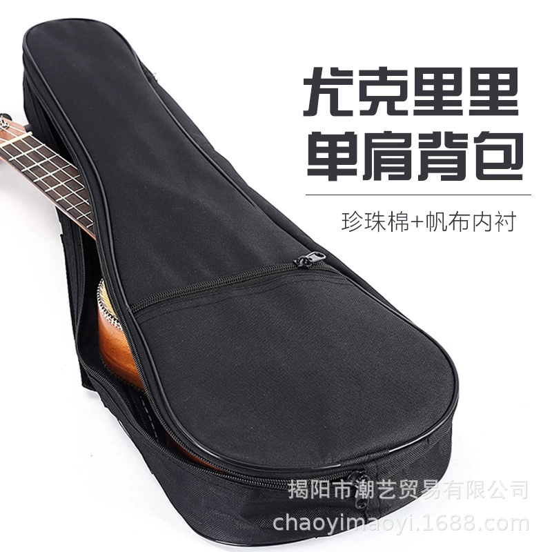 Сумка для укулеле 21inch 23inch — небольшой рюкзак для гитары, утолщенный, с мягкой подкладкой, на одно плечо.