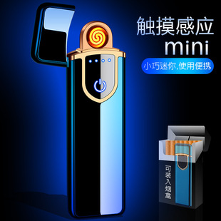 便攜式小巧觸摸感應超薄防風發熱絲雙面點火USB充電點煙器打火機