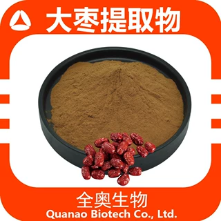红枣粉 大枣提取物 食品级水溶大枣粉 食品原料  SC全奥 第三方