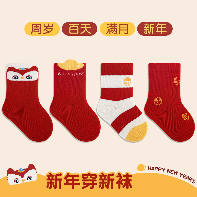 Bebé calcetines rojos de Año Nuevo otoño y invierno nuevos productos rojos de Año Nuevo bebés recién nacidos aniversario de cumpleaños de luna llena calcetines de 100 días