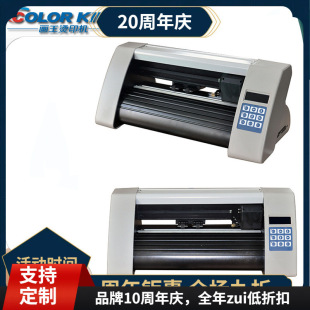 Factory Direct Sales Automatic Patrol Small Lettering Machine Cutter Plotter Engraving Machine Engraving Machine