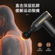 Mini Fascia Gun Smart Massage Artifact Muscle Relaxation Massage Gun Vibration Fascia Machine Electric Fitness Gifts
