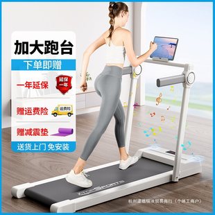 Treadmill Home Small Foldable Multifunctional Weight Loss Ultra Quiet Shock Absorption Walking Indoor Gym