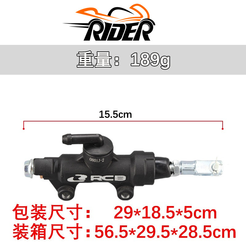 オートバイはブレーキポンプを改造してブレーキをかけます。|undefined