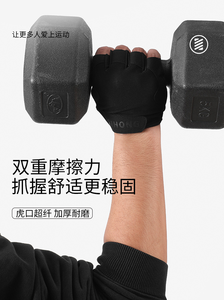 Guantes de gimnasio para hombres y mujeres palma amortiguador antideslizante desgaste transpirable al aire libre ciclismo guantes de medio dedo