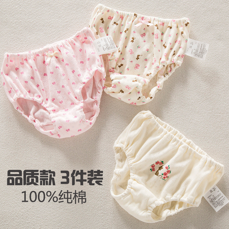 1 pack, 3 pieces, 2 packs, pure cotton girls' underwear, pure cotton baby briefs without pp summer loose children
