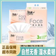 �����ֽ��face120��ȡ����ֽ����ʪˮ���ֽ�����ʵ��װ������