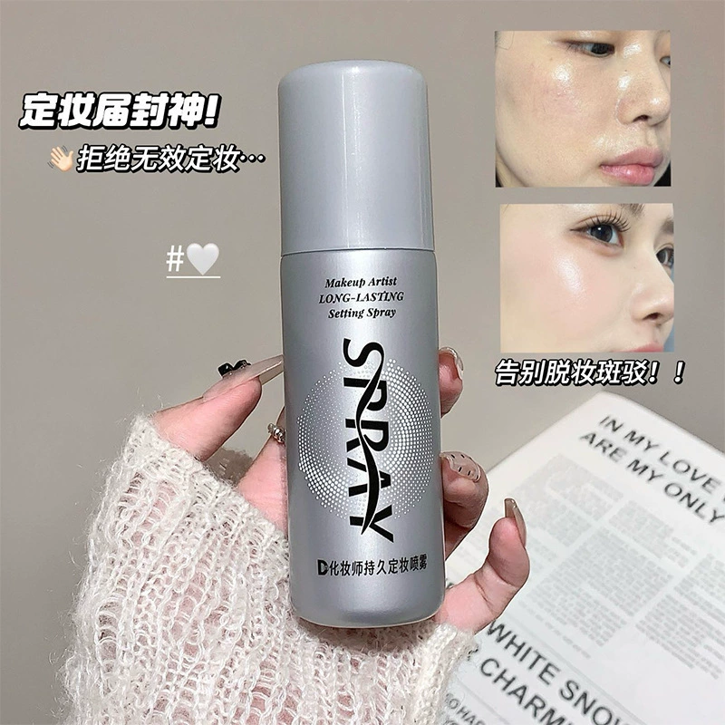 DN визажист, стойкий спрей для фиксации макияжа, длительная защита макияжа, водонепроницаемый, устойчивый к поту, макияж нелегко удалить, увлажняющий спрей для фиксации макияжа для сухой жирной кожи