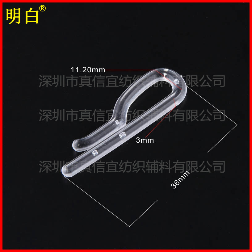 11透明 - 副本.jpg