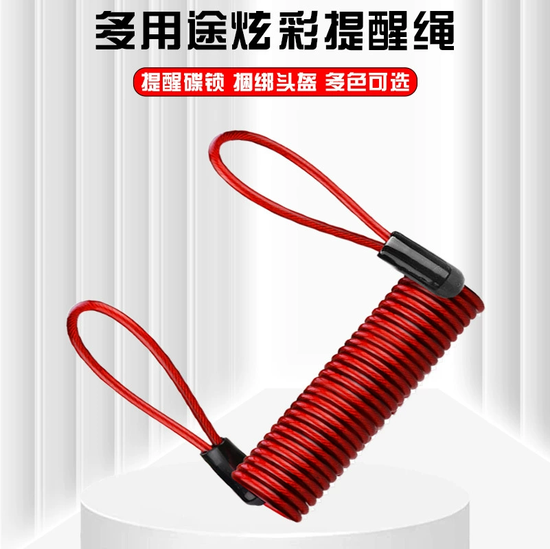 Предупреждение о пружине электромобиля