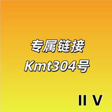 ����朽�+Kmt304̖