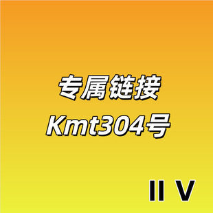 ����朽�+Kmt304̖