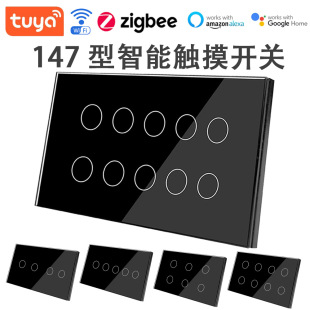 147�����_�P�|��zigbee�T�fwifi�Z��10�_alexa���146䓻�����5/8