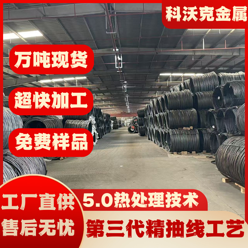 宝钢20CrMo线材 20CrMo盘条 20CrMo光亮棒 20CrMo退火精线规格全