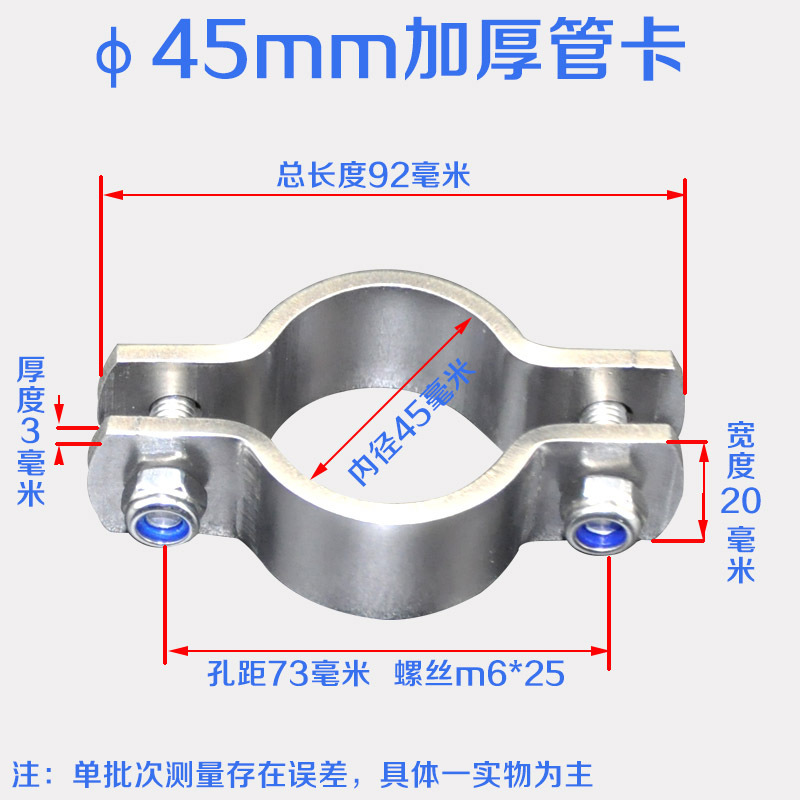 304 ステンレス鋼の厚みのあるクランプ、電柱クランプ、ハンドルレスチューブブラケット、チューブクランプ、チューブクランプ、水道管ホルダー|undefined