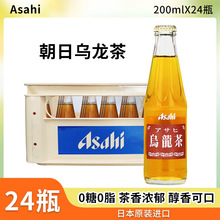 �ձ�ԭ�b�M��Asahi���՞������Lζ��ϟo��0֬200ml*24ƿ�����