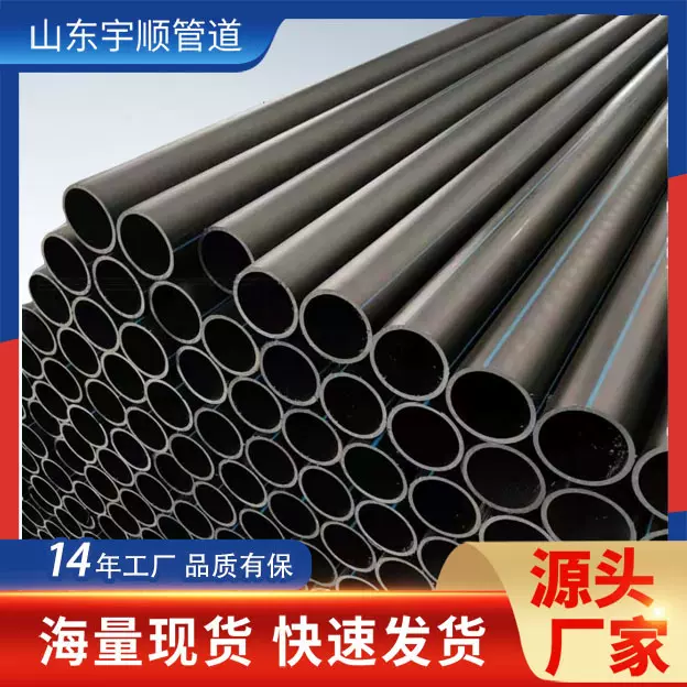 pe穿线管pe给水管穿线电力管拖拉牵引管排污管农田灌溉管塑料管