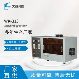 冲击试验机;其他试验机;其他仪器仪表