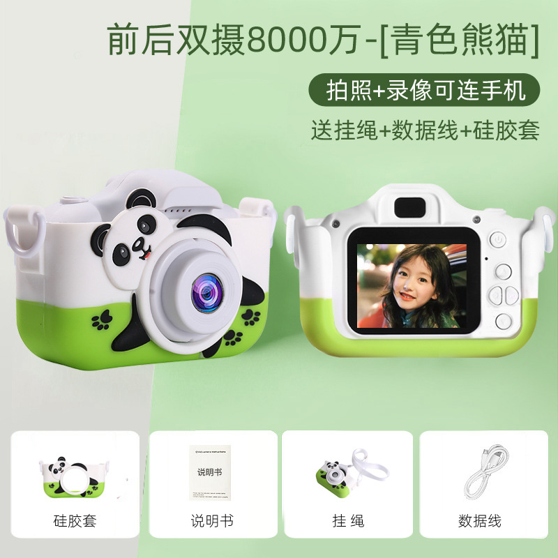 Cámara SLR digital para niños transfronterizos cámara frontal y trasera HD de doble cámara mini cámara de dibujos animados