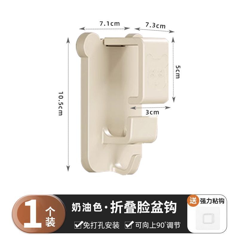 洗面器フックは調整可能で痕跡がなく、パンチングなしで吊り下げて収納できます。浴室の家庭用浴槽、浴槽吊り下げラックです。|undefined
