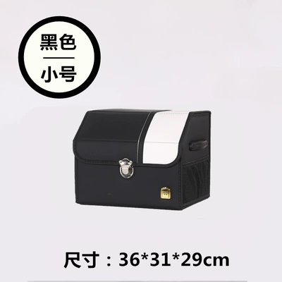 Car trunk storage box foldable car storage box storage box finishing box car supplies wholesale (Car storage bag/box) - black-trumpet