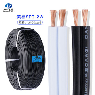 ��UV����� ����SPT-2W#16 18 AWG 2Pƽ�Б����Դ�� PVC�^��