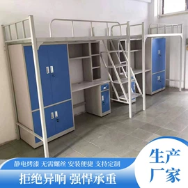 铁艺/钢木床;办公柜;办公桌