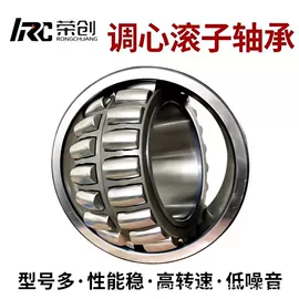 调心滚子轴承;圆柱滚子轴承;轴承