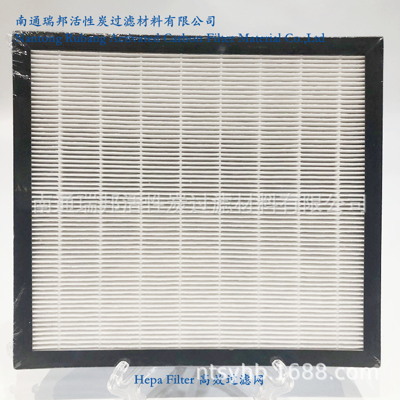 净化器替换滤芯HEPA过滤网 过滤空气粉尘H11滤纸HEPA滤网通用
