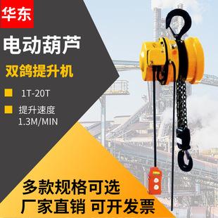 �㽭��һ�p�� 1T-30T���غ��J�h������CDHT-Z �̶�ʽ늄Ӻ��J