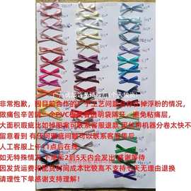 YJ0.3厘米双面3毫米丝带礼物包装书签diy吧唧托编绳编发绑气球5码