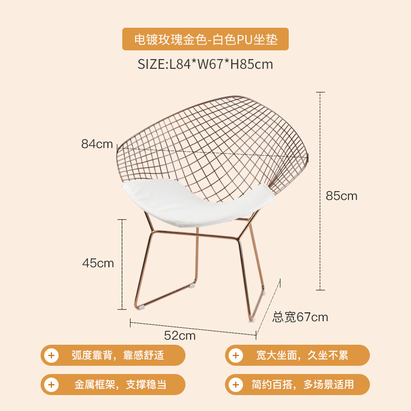 전기도금된 로즈 골드-화이트 쿠션, 앉은키 45cm