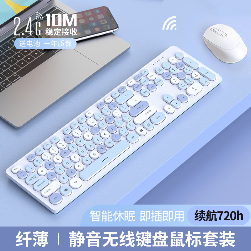 Mute keyboard mouse set Wireless usb punk gaming computer laptop wireless girls office silent