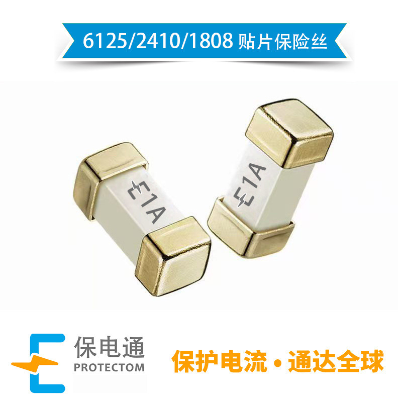 Spot Smd2410 Smd Fuse 1A2A7A4A Power Supply Protection Disposable Fuse Pptc Spot Smd2410 Smd Fuse 1A2A7A4A Power Supply Protection Disposable Fuse Pptc