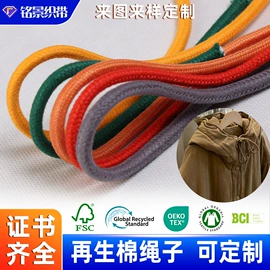 织带;绳子类;松紧带